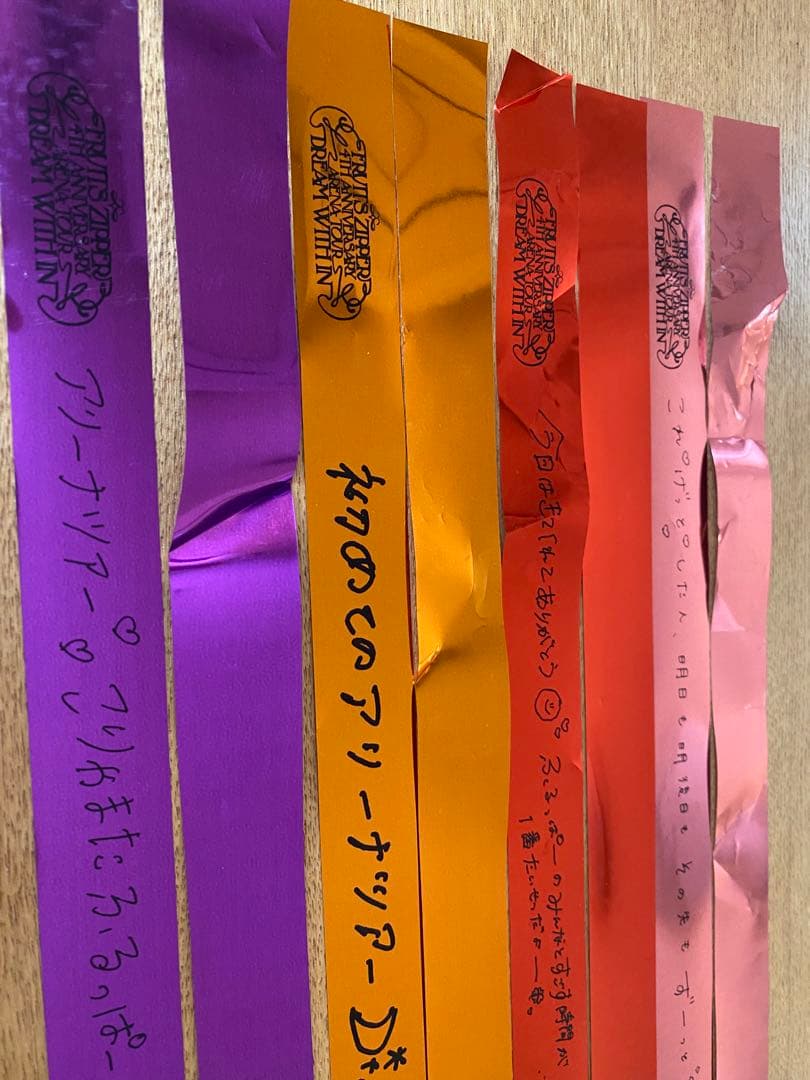 FRUITS ZIPPER 銀テープ 4色セット — image 2
