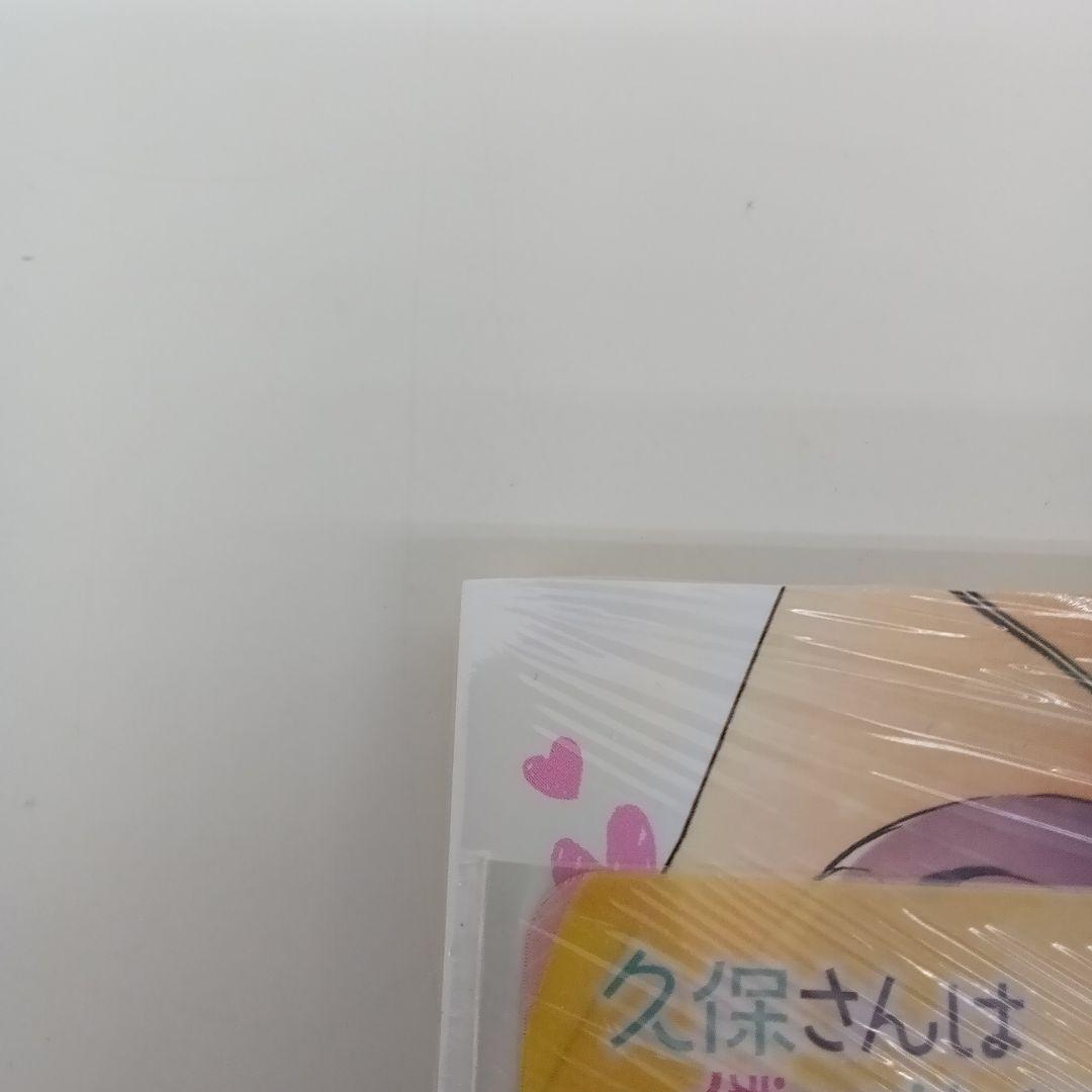 【OT173】未開封 久保さんは僕を許さない6巻 — image 5