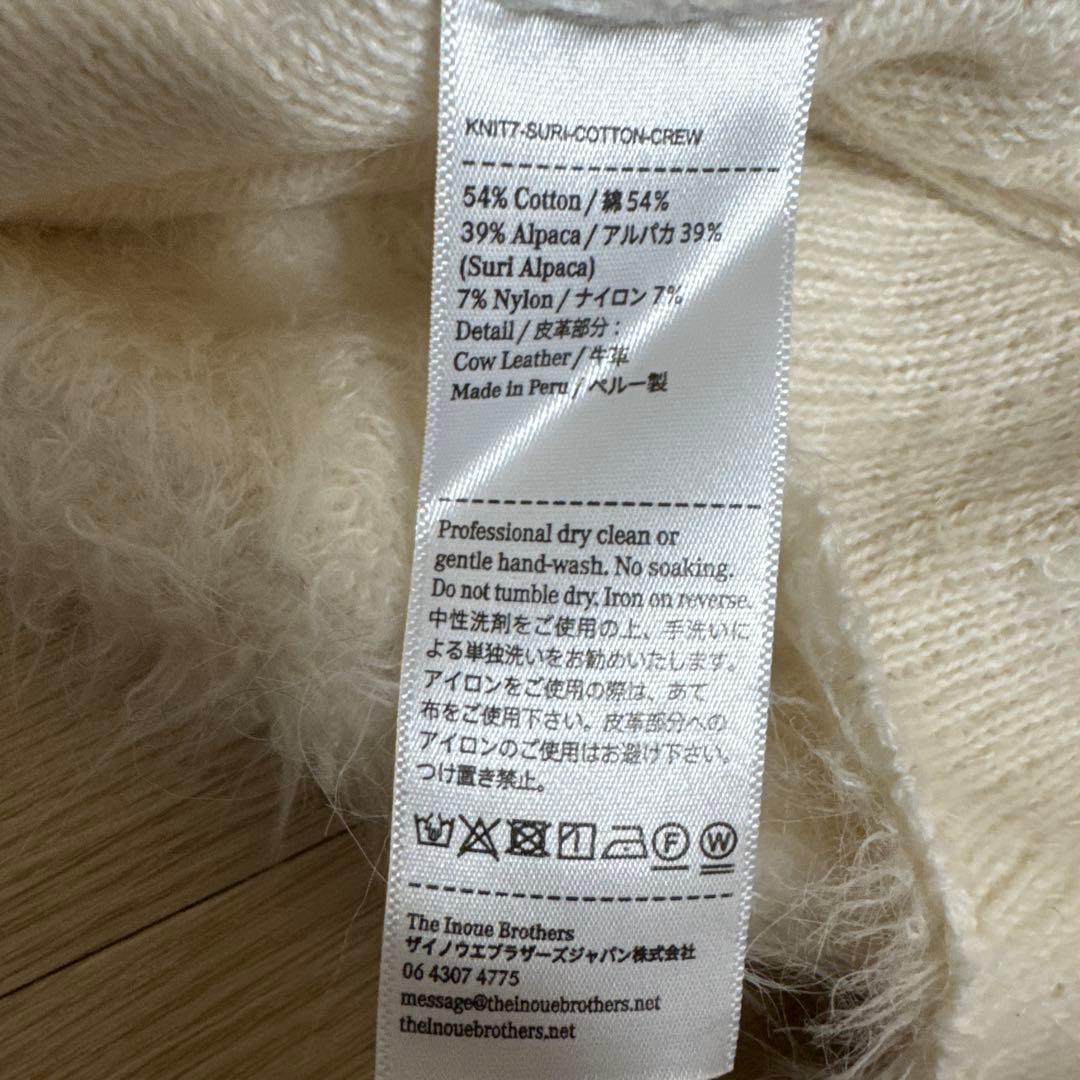 THE INOUE BROTHERS アルパカニット　モヘアカーディガン — image 4