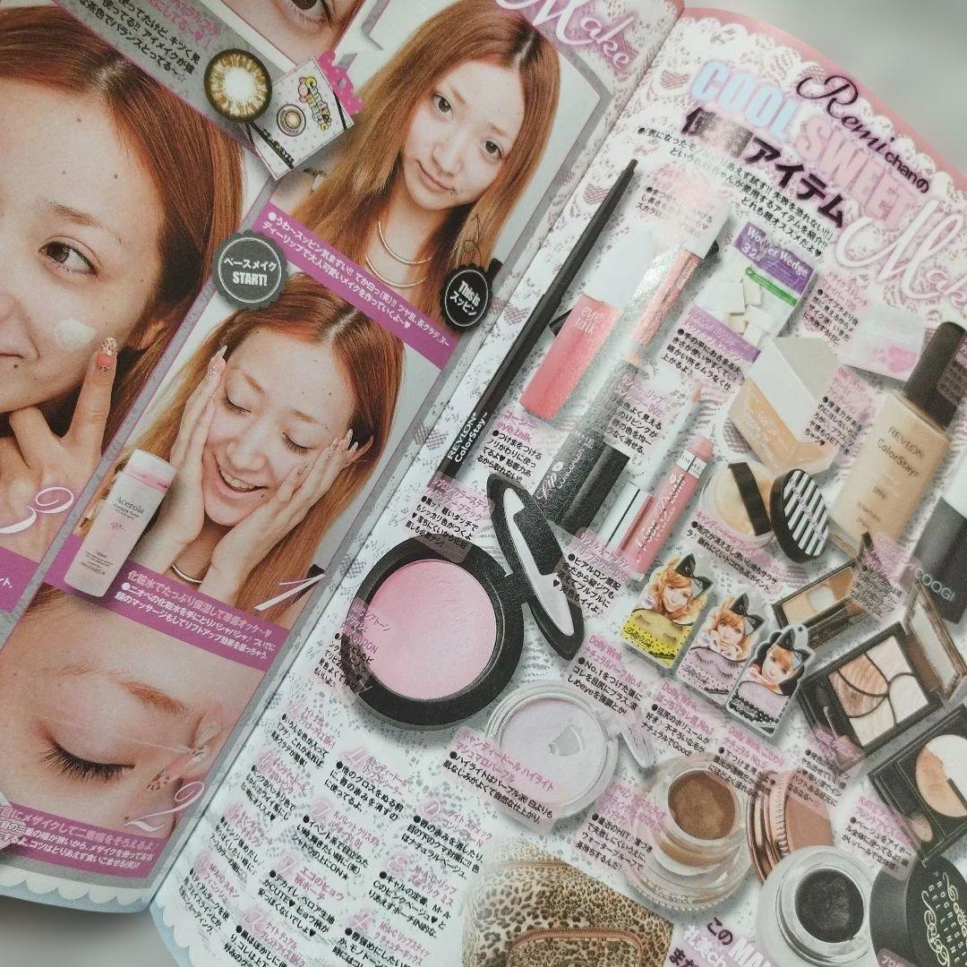 2010年 egg Beauty GAL雑誌 WINTER Y2K — image 5
