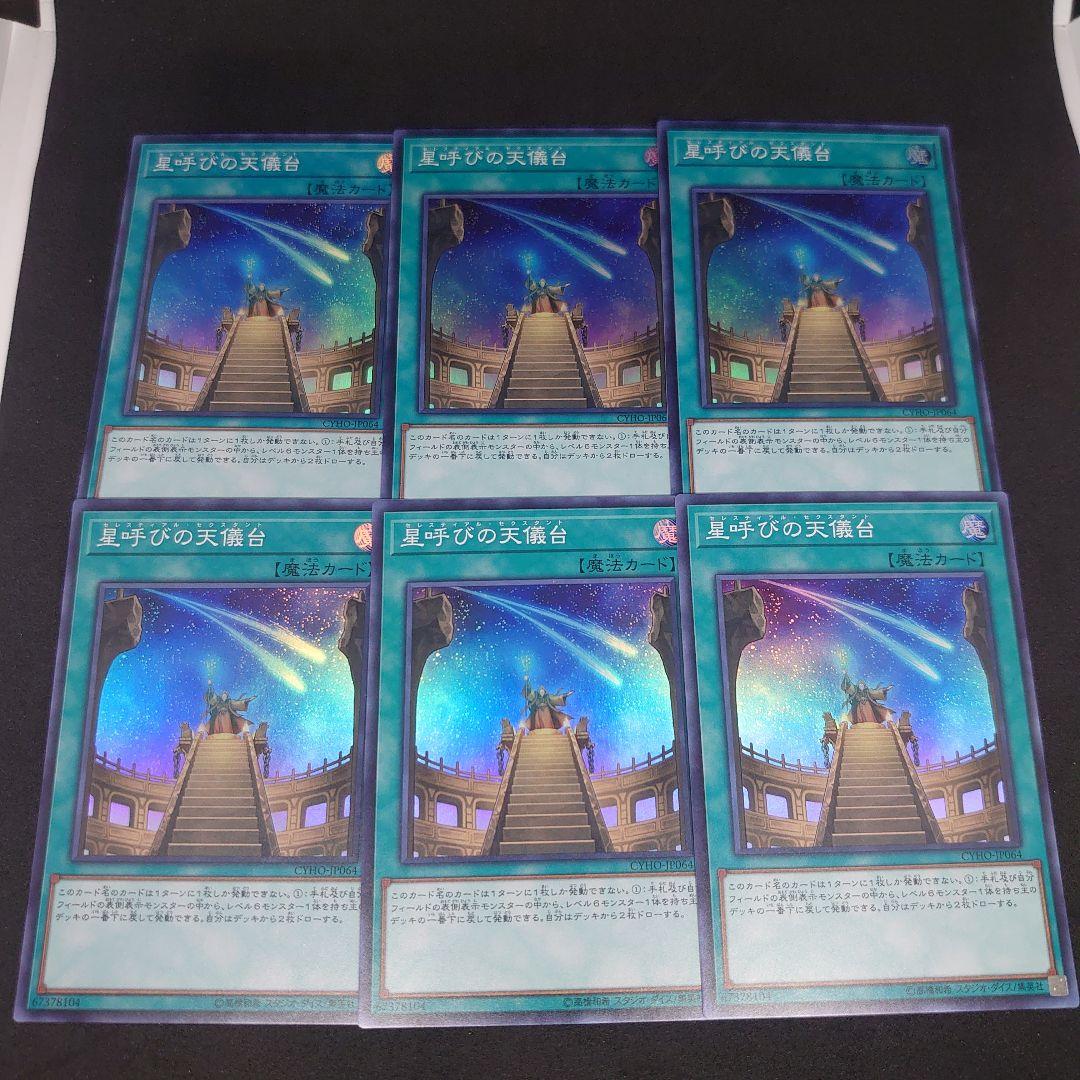 YUKI様 リクエスト 2点 まとめ商品 — image 2