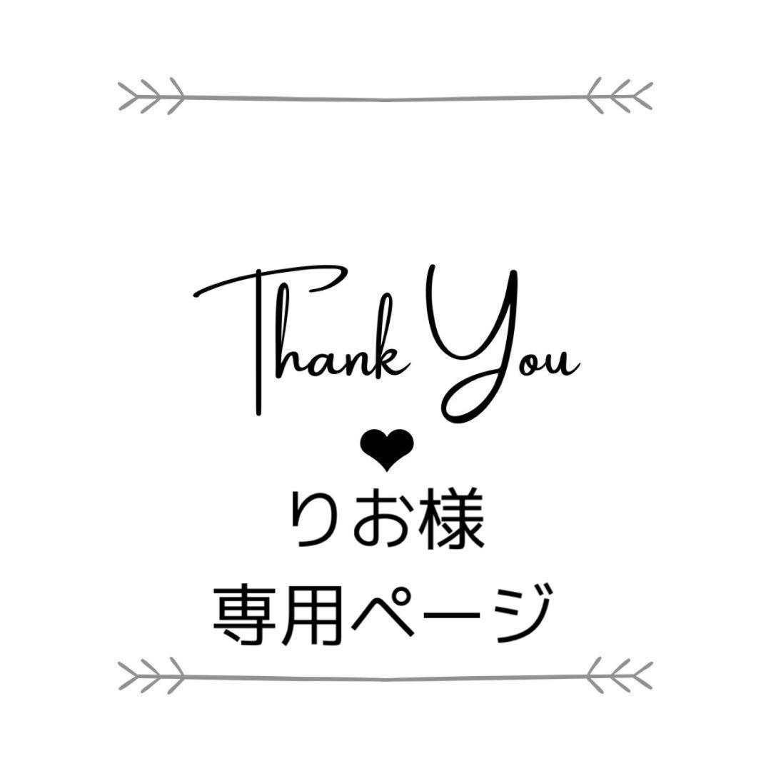 ミカ様*専用ページ — image 3