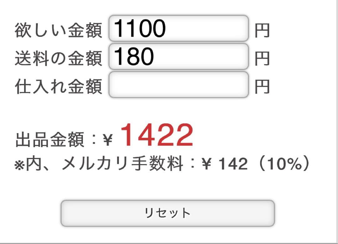 ミカ様*専用ページ — image 4