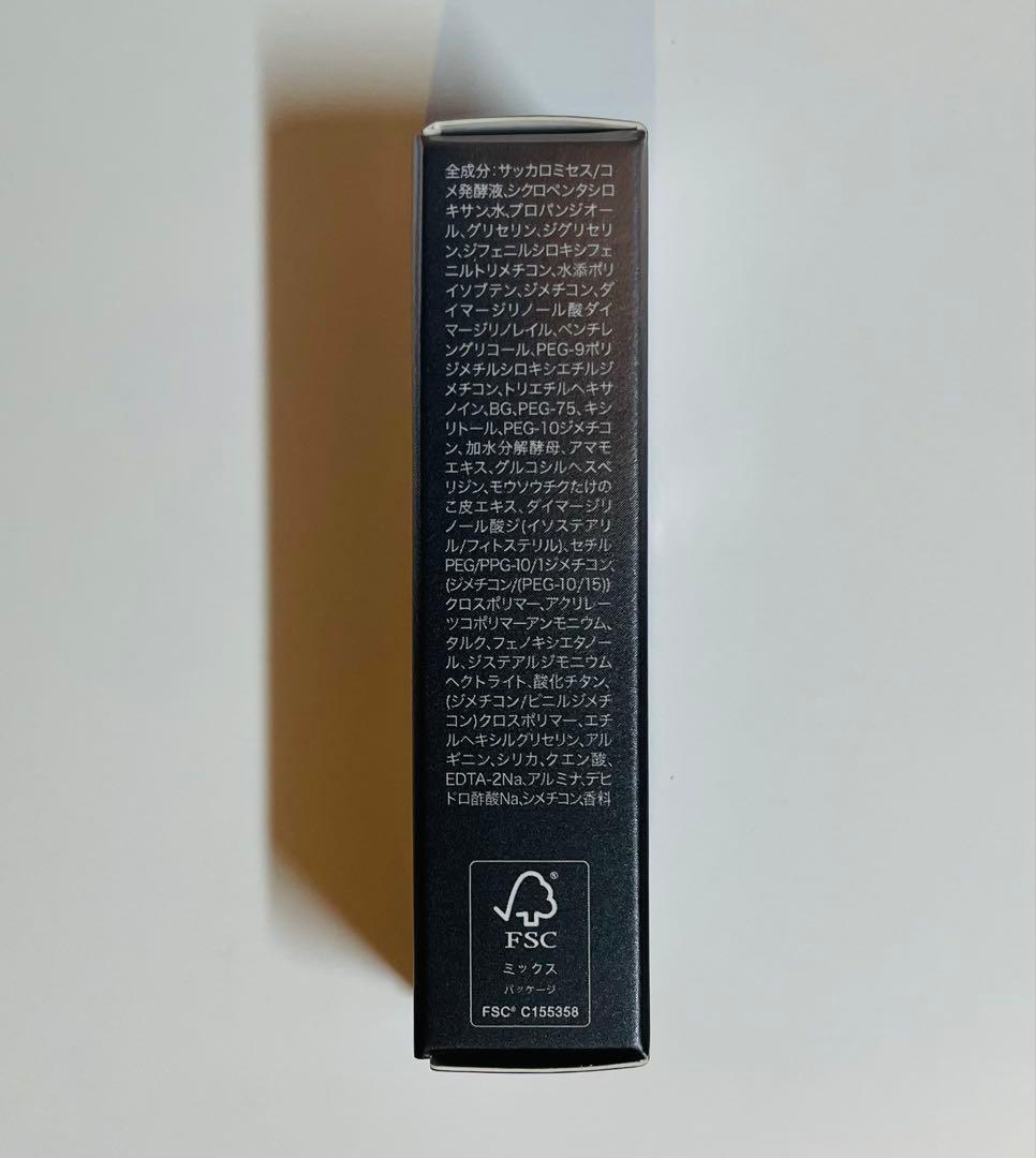 FAS ザ ブラック リフト アイクリーム　1ml — image 3