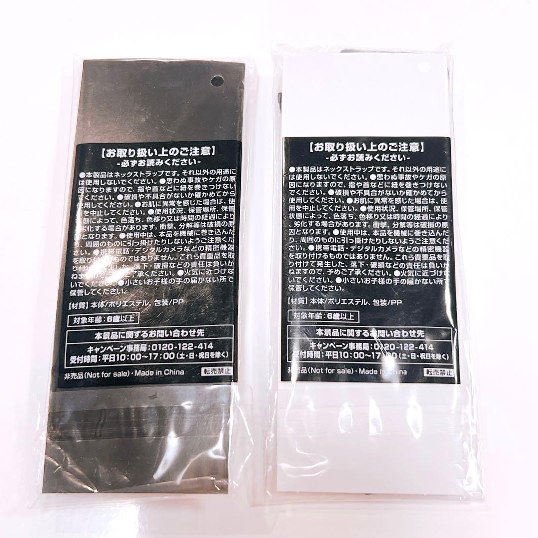 新品未開封 モンスターエナジー ネックストラップ ２個セット — image 2