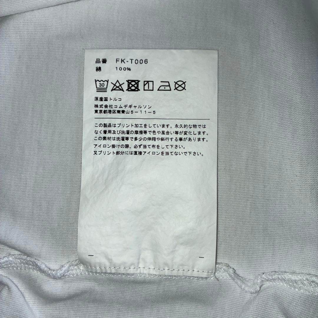 コムデギャルソンシャツの半袖Tシャツ — image 5