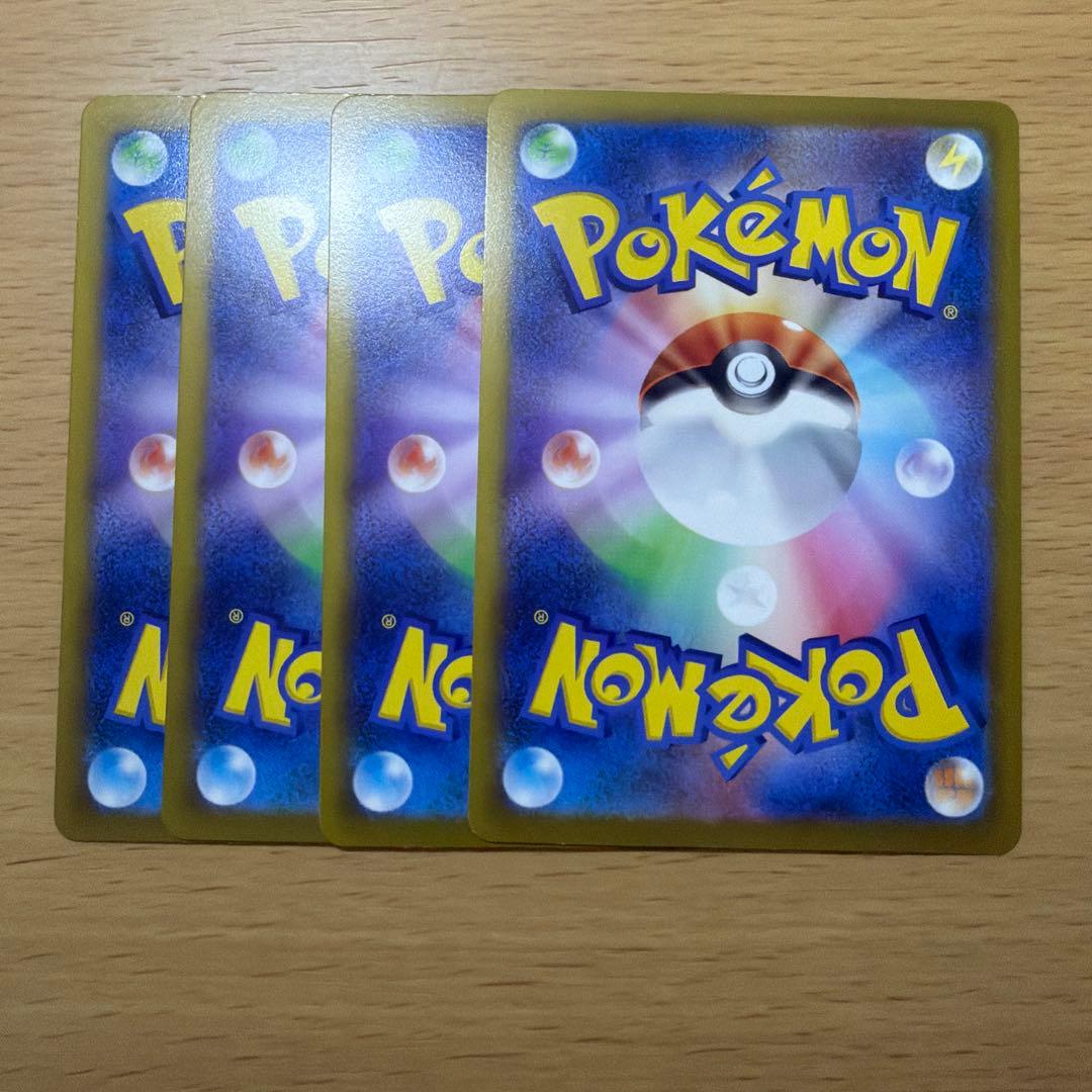 ポケモンカード ノコッチ 4枚セット いれかわる ぶつかる # — image 3