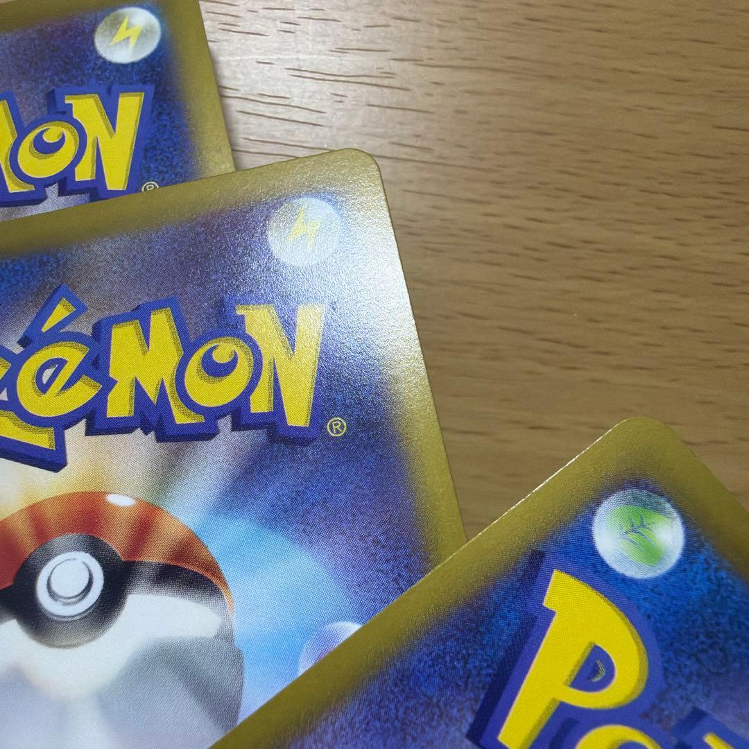 ポケモンカード ノコッチ 4枚セット いれかわる ぶつかる # — image 5
