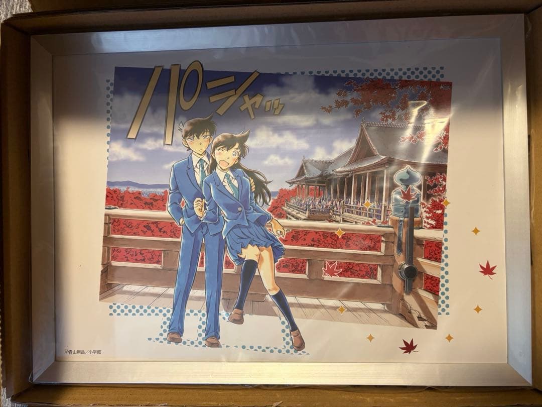 【付属品完備】名探偵コナン 刹那の紅恋時計 応募者全員サービス — image 2