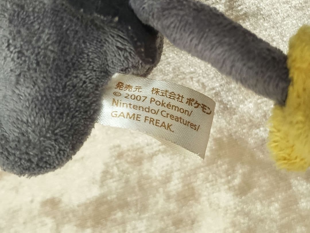ポケモンセンター限定 ポケモンキャンバス コリンク ぬいぐるみ 2007年製 — image 4