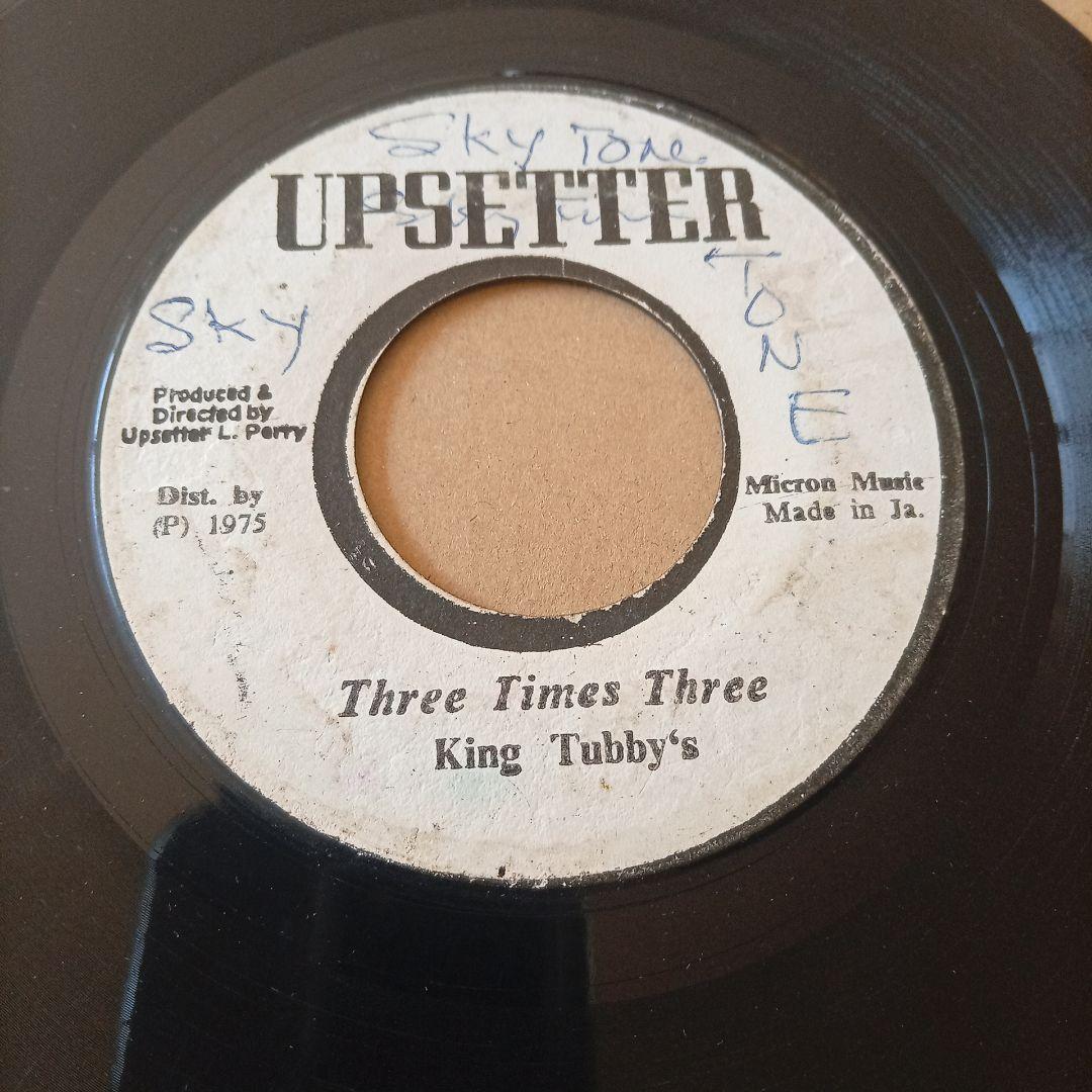 upsetters - three blind mice レゲエレコード — image 3