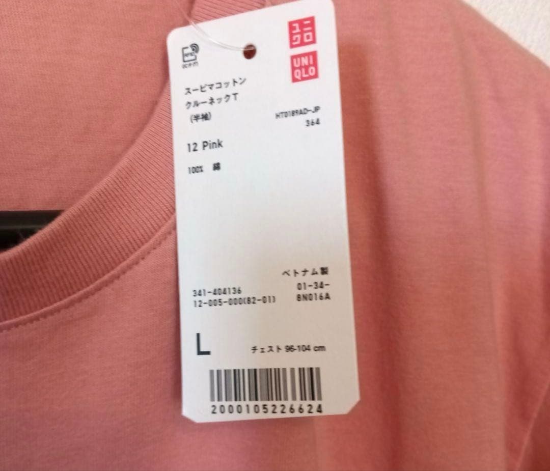 UNIQLO スーピマコットンクルーネックT（半袖）　L — image 2