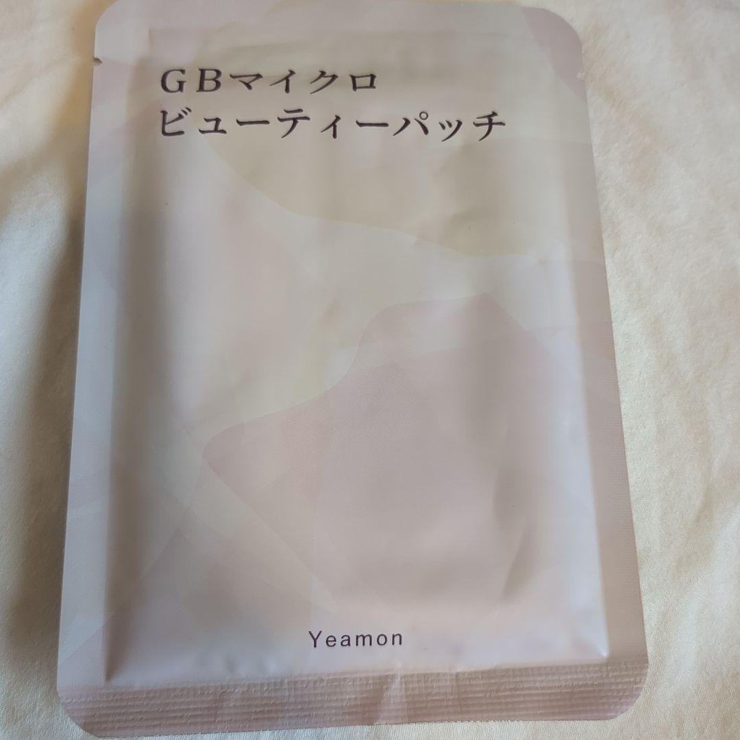 Yeamon GBマイクロビューティーパッチ 1回分 — image 5