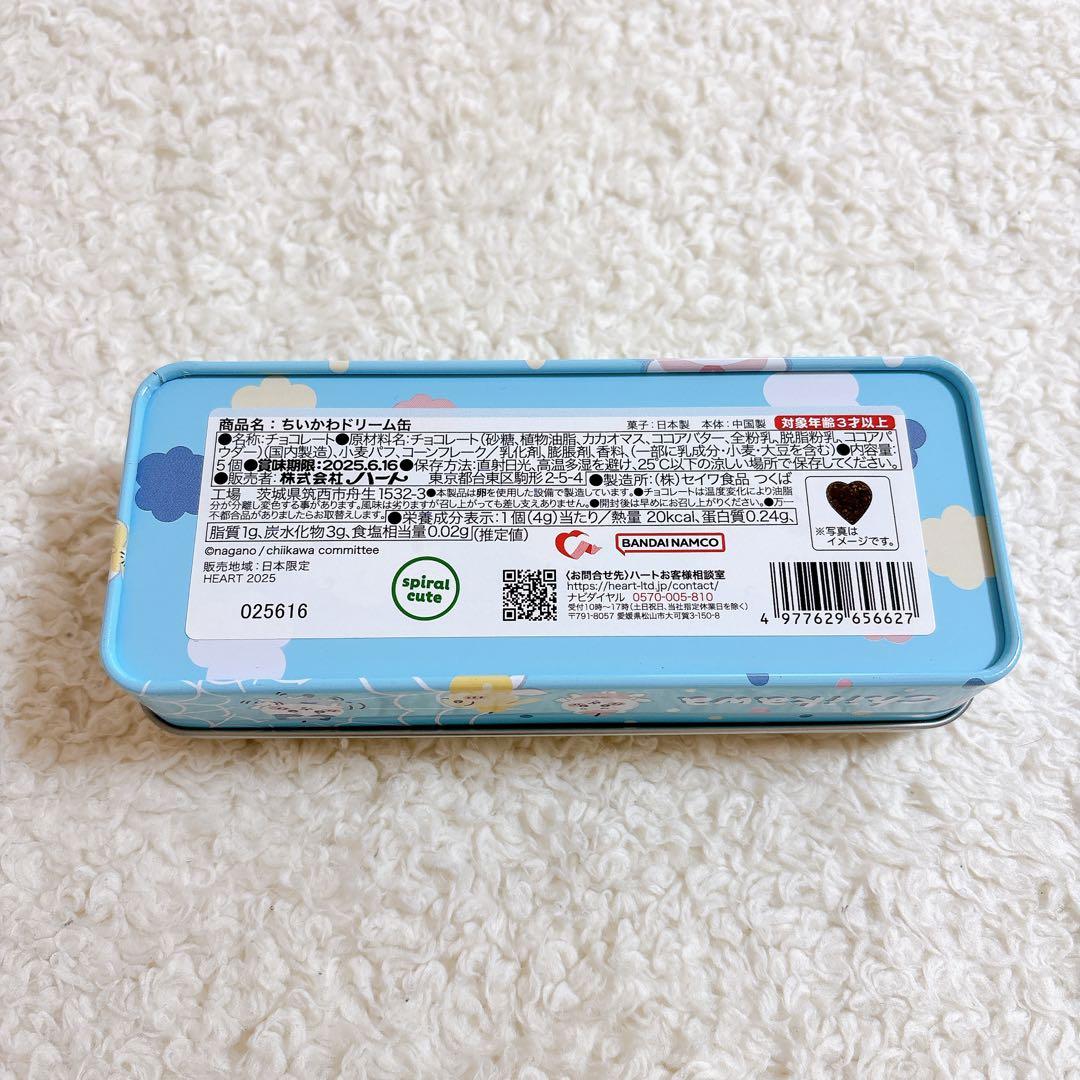 ちいかわドリーム缶 — image 4