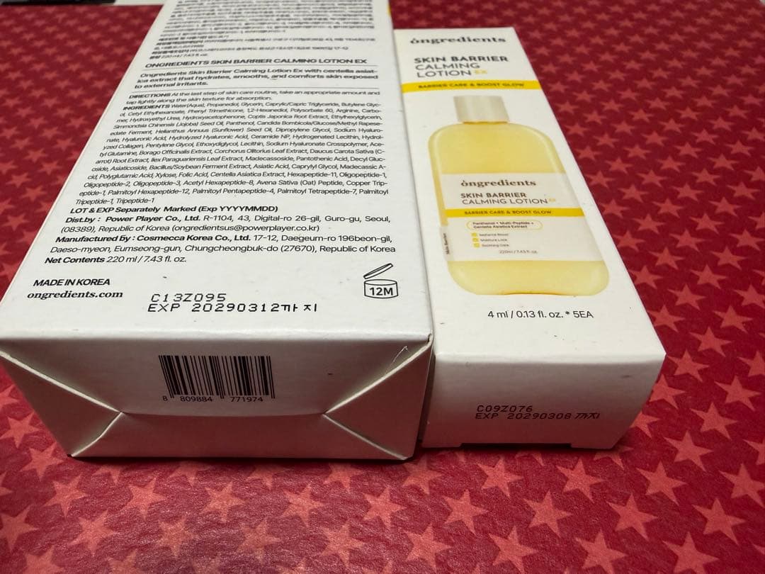 Ongredients スキンバリアカーミングローションEX 220ml 4ml — image 2