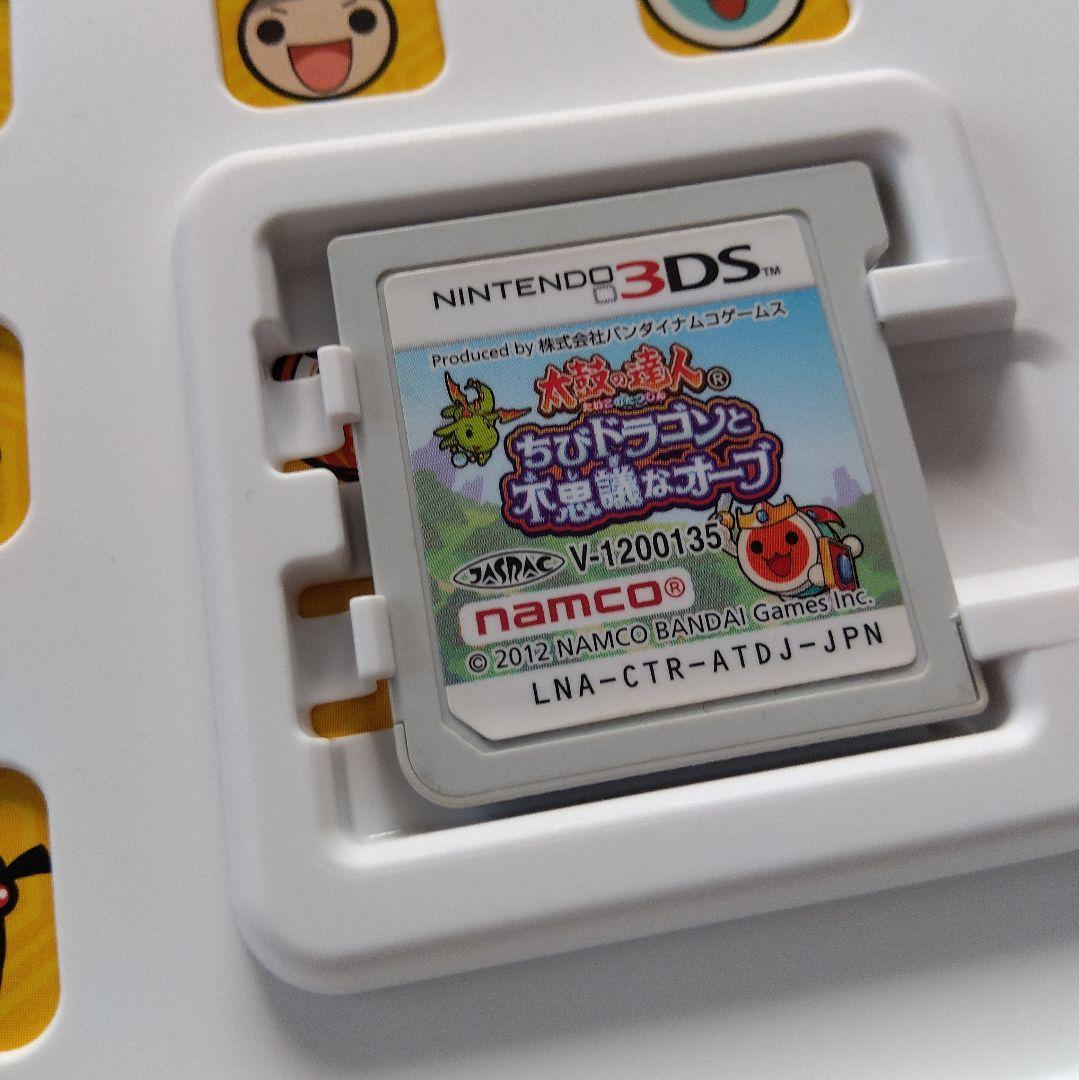 3DS　太鼓の達人　ちびドラゴンと不思議なオーブ　起動確認済み — image 3