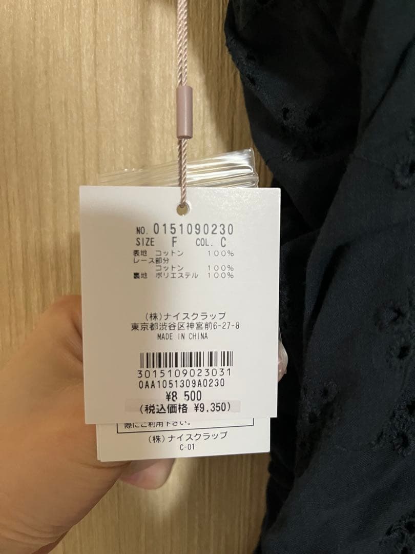 NICE CLAUP キャミワンピース 新品未使用 ワンピース ナイスクラップ — image 5