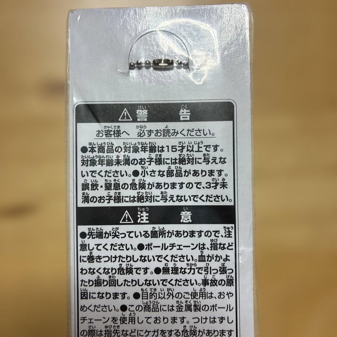 ブルアカ　1番くじ　ゲーム開発部　ラバーチャーム — image 5