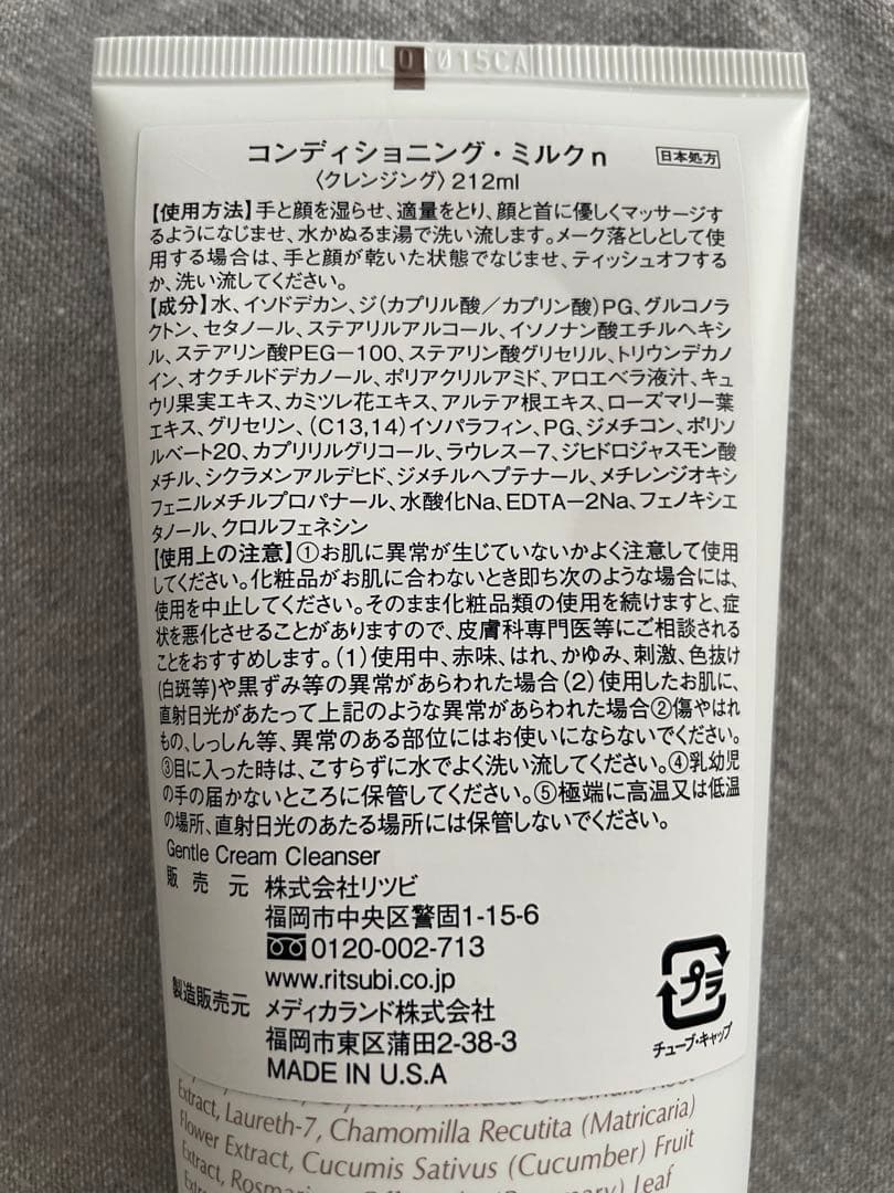 るな様専用 — image 3
