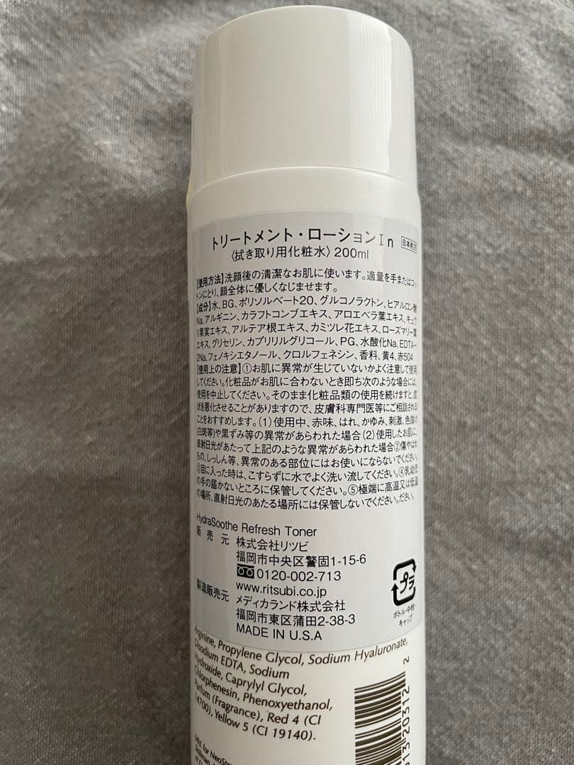 るな様専用 — image 5