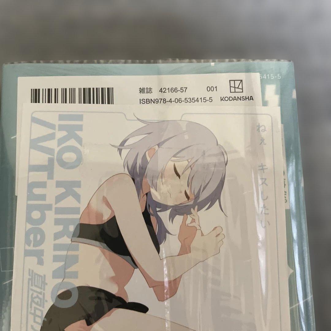 【初版】真夜中ハートチューン 1巻 2巻 3巻セット　特典　シュリンク付き — image 5