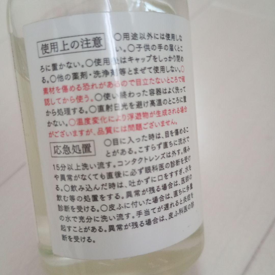 橙の雫　シール剥がし　テープ剥がし　茂木和哉 — image 3