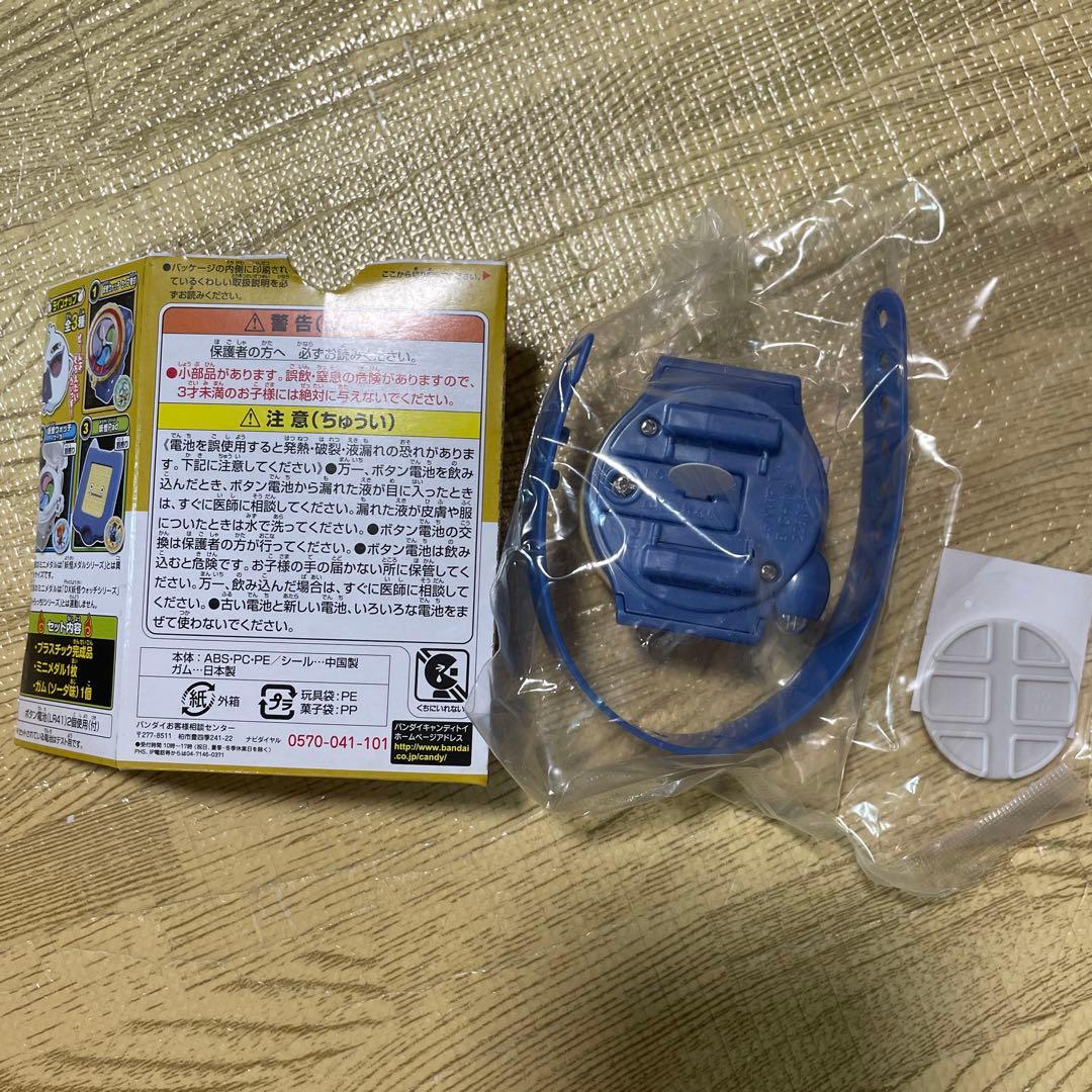 妖怪ウォッチ ふしぎアイテムズ2 妖怪ウォッチ タイプ零式 BANDAI（食玩） — image 2