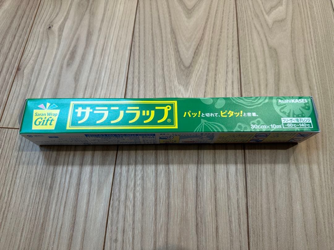 サランラップ30cm × 10m(GIFTタイプ) 30本セット — image 4
