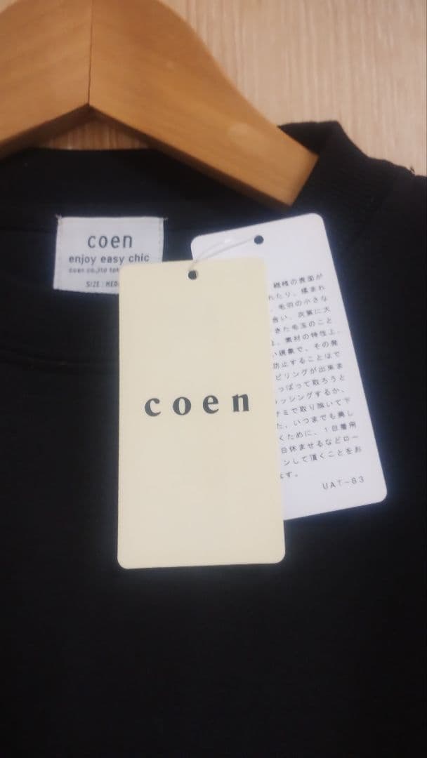 coenコーエン クループルオーバー 黒ブラック　ゆったり — image 2