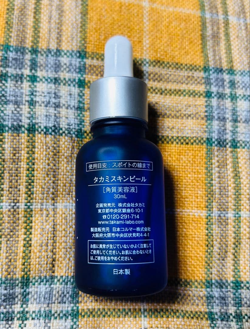 TAKAMI タカミスキンピール 角質美容液 30mL — image 2