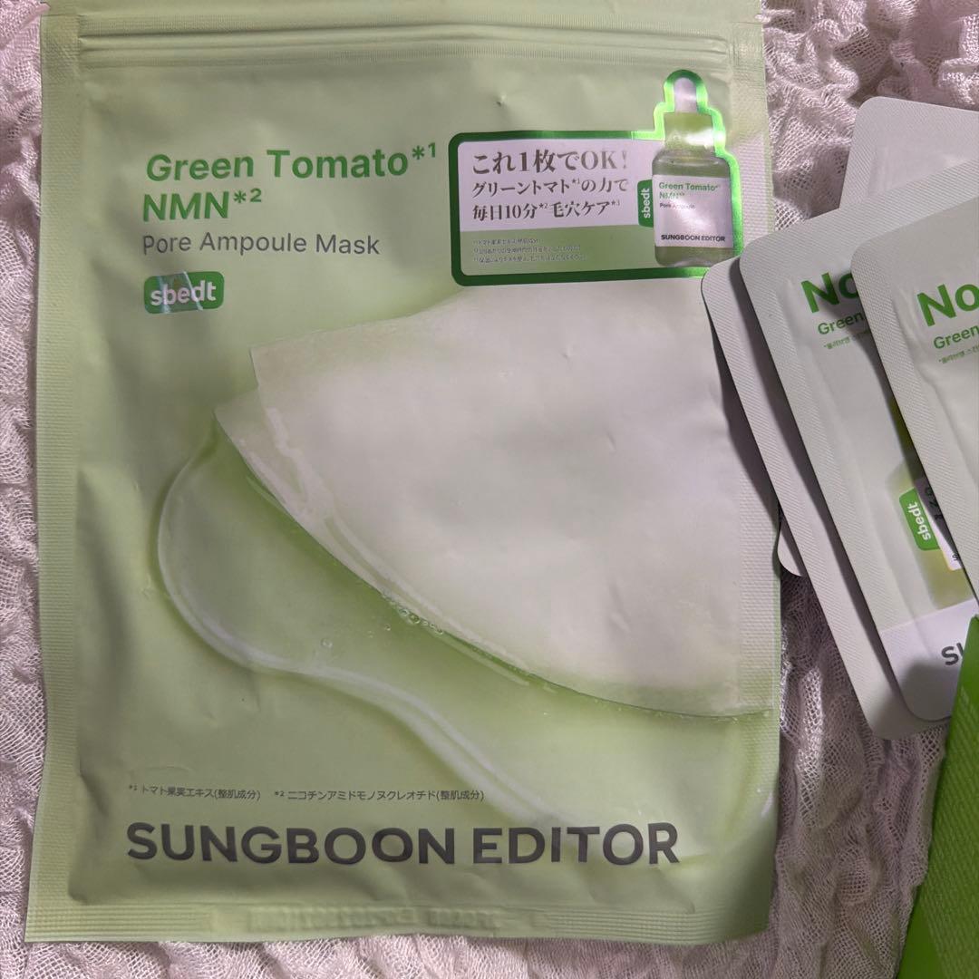 SUNGBOON EDITOR グリーントマト NMN スキンケアセット — image 5