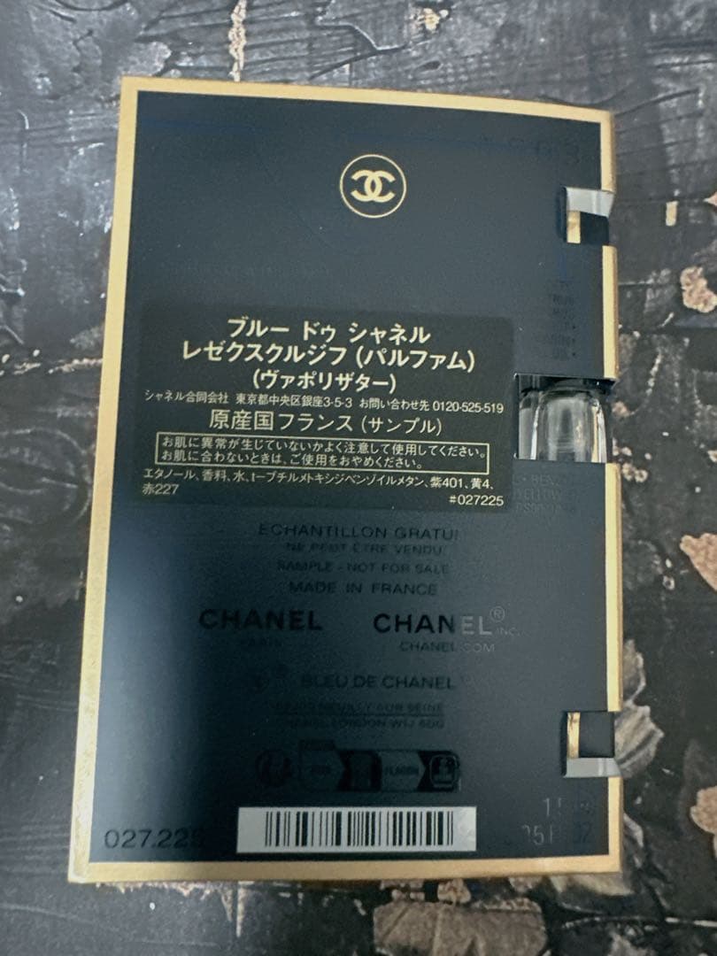 CHANEL ブルー ドゥ シャネル レゼクスクルジフ 1.5ml — image 3
