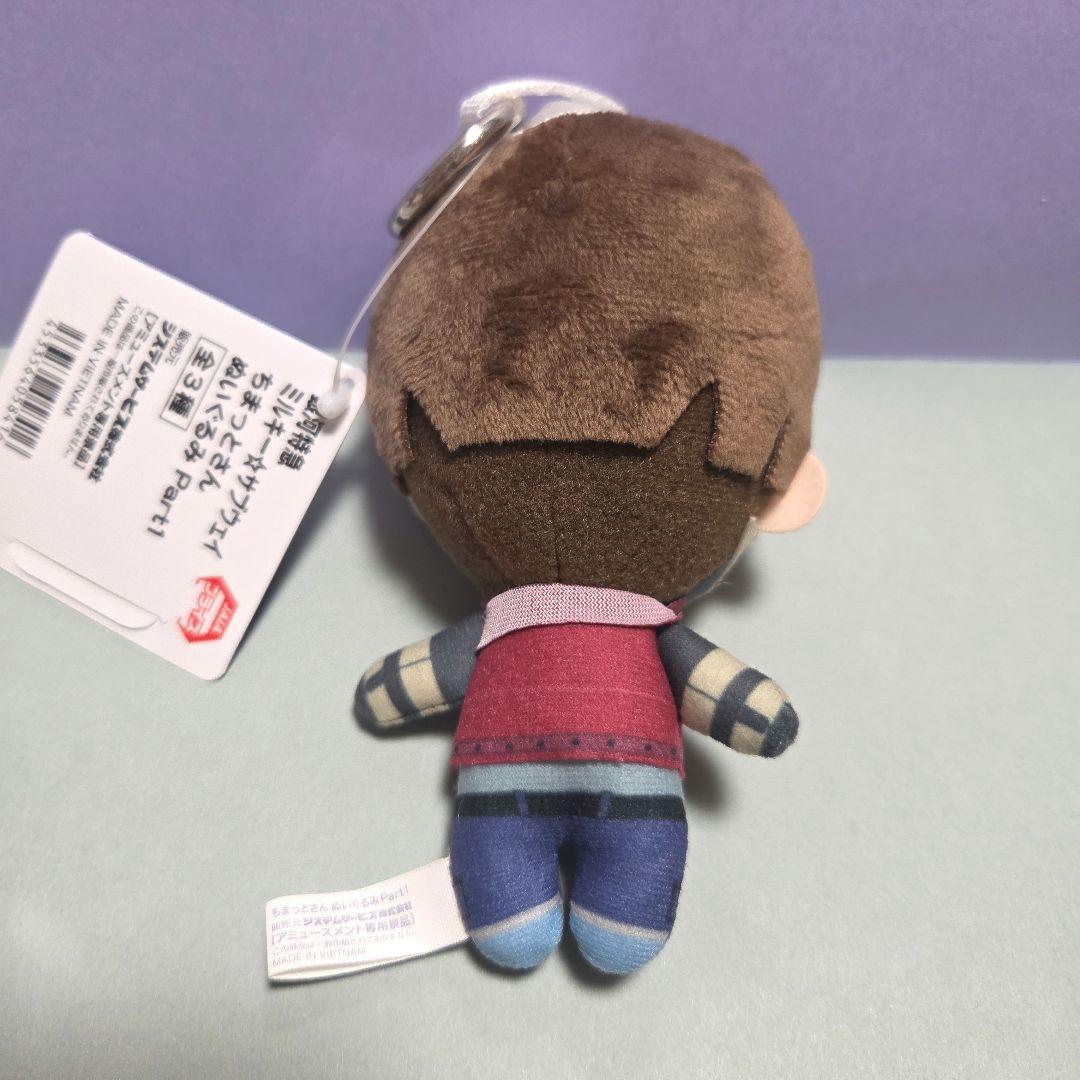 ミルキー☆サブウェイ　ちまっとさんぬいぐるみ　カート — image 2