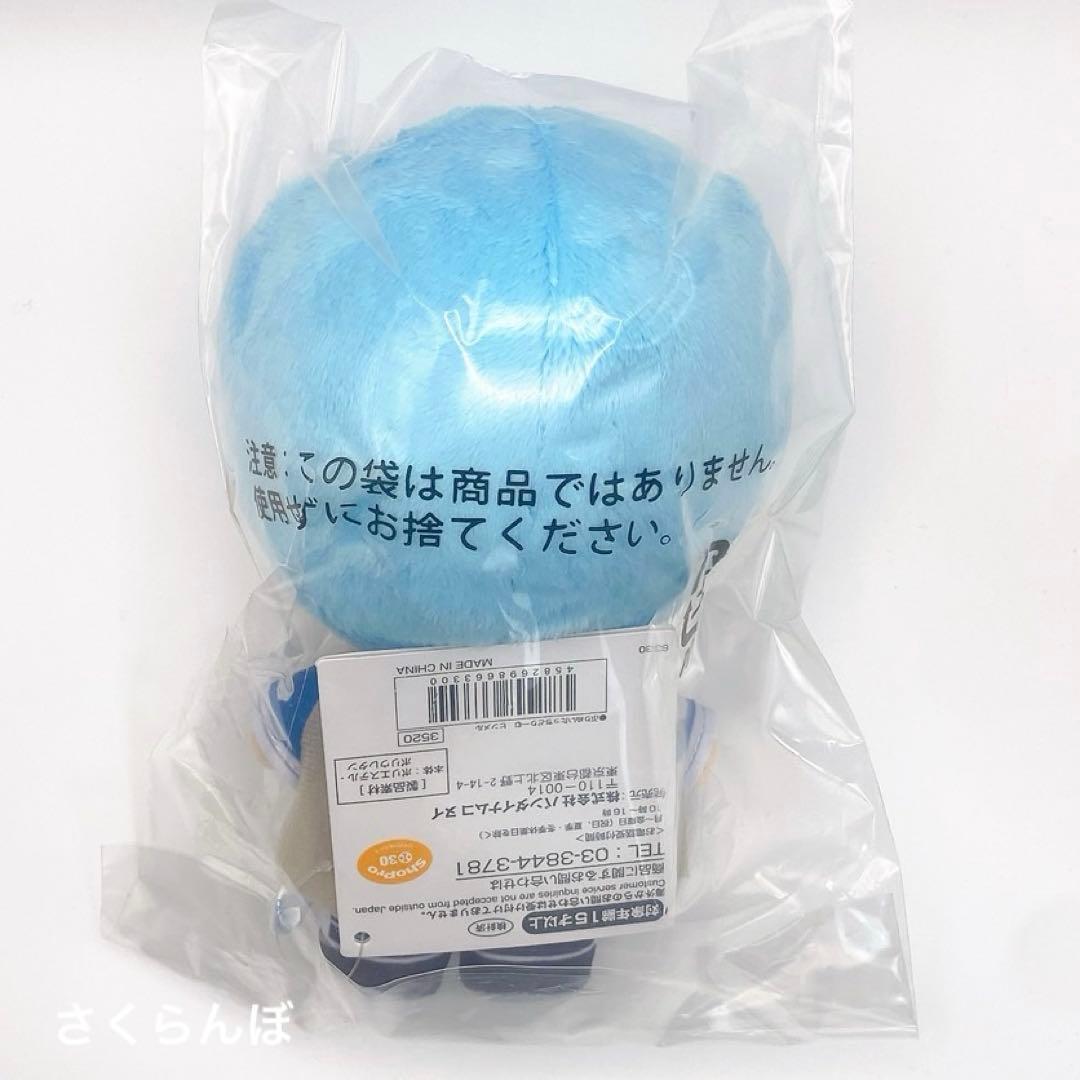 【新品】ヒンメル ぬいぐるみ 葬送のフリーレン ぷりぬいたっちどりーむ — image 2