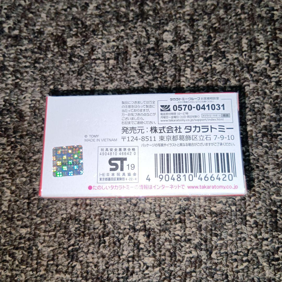トミカ 155 リラックマ Dream TOMICA — image 2