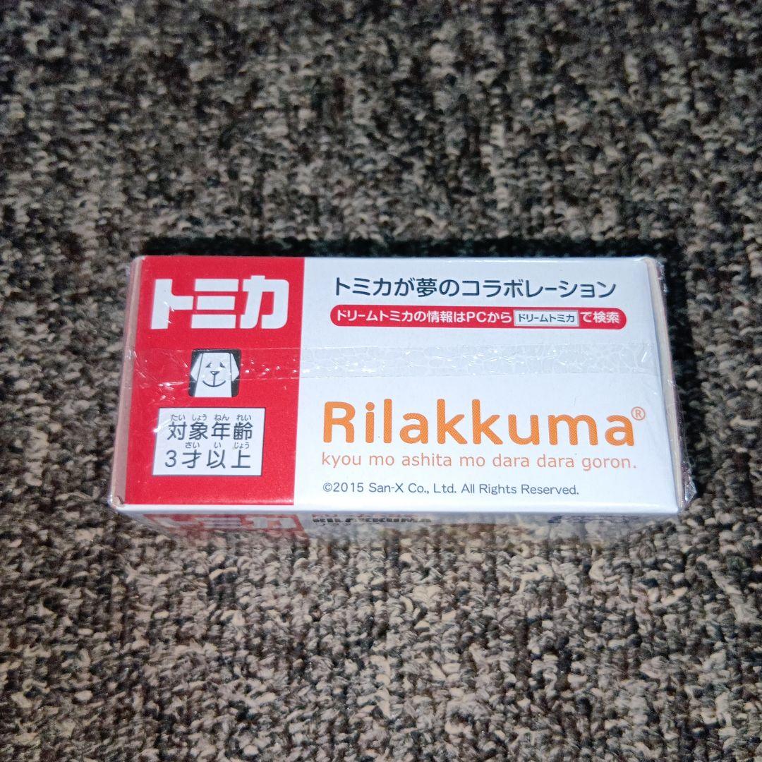 トミカ 155 リラックマ Dream TOMICA — image 3