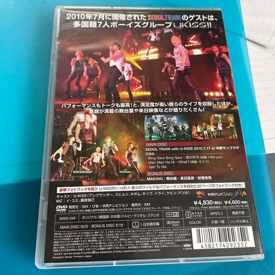 U-kiss Seoul train ライブDVD — image 2