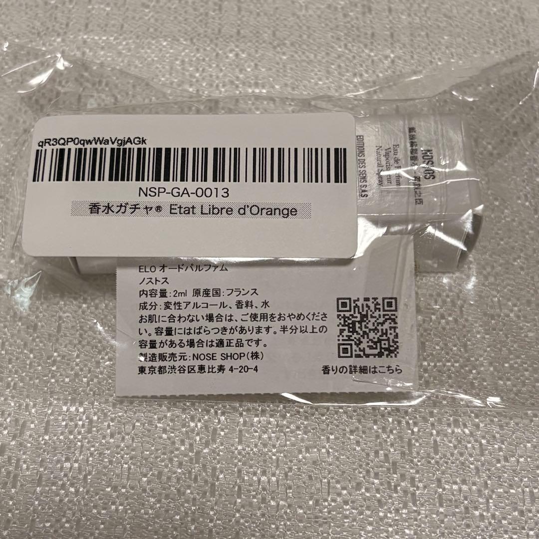 Etat Libre d'Orange NOSTOS 2ml — image 2