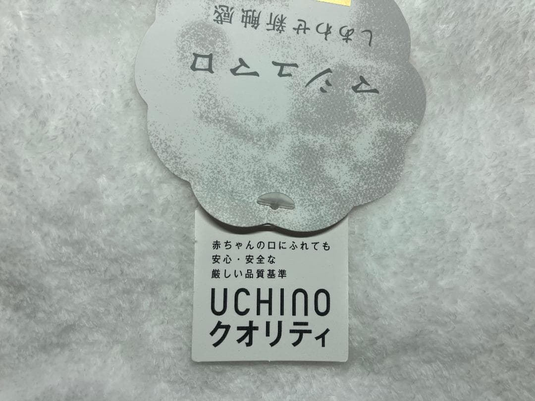 【非売品】未使用　Mercedes-Benz マシュマロタッチタオル — image 5