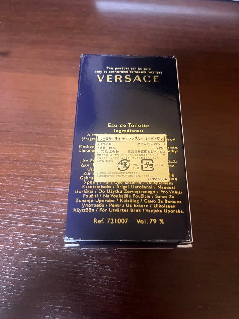 VERSACE Dylan Blue Pour Homme 30ml — image 2