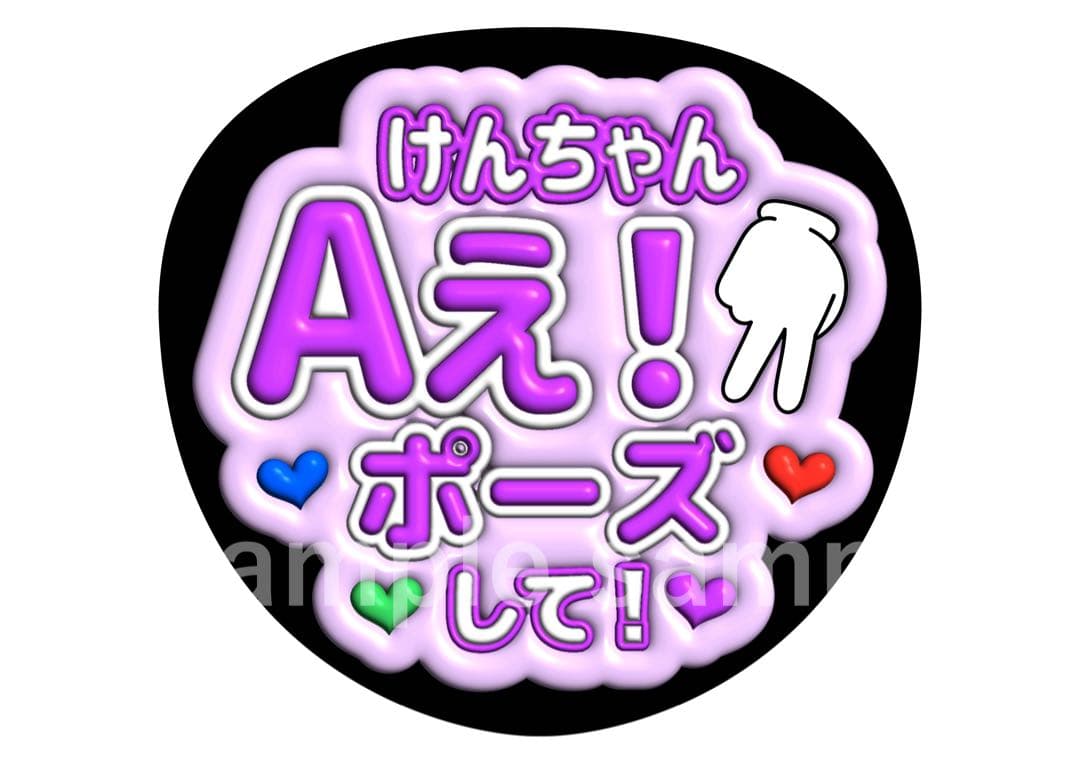 miya様専用 — image 2
