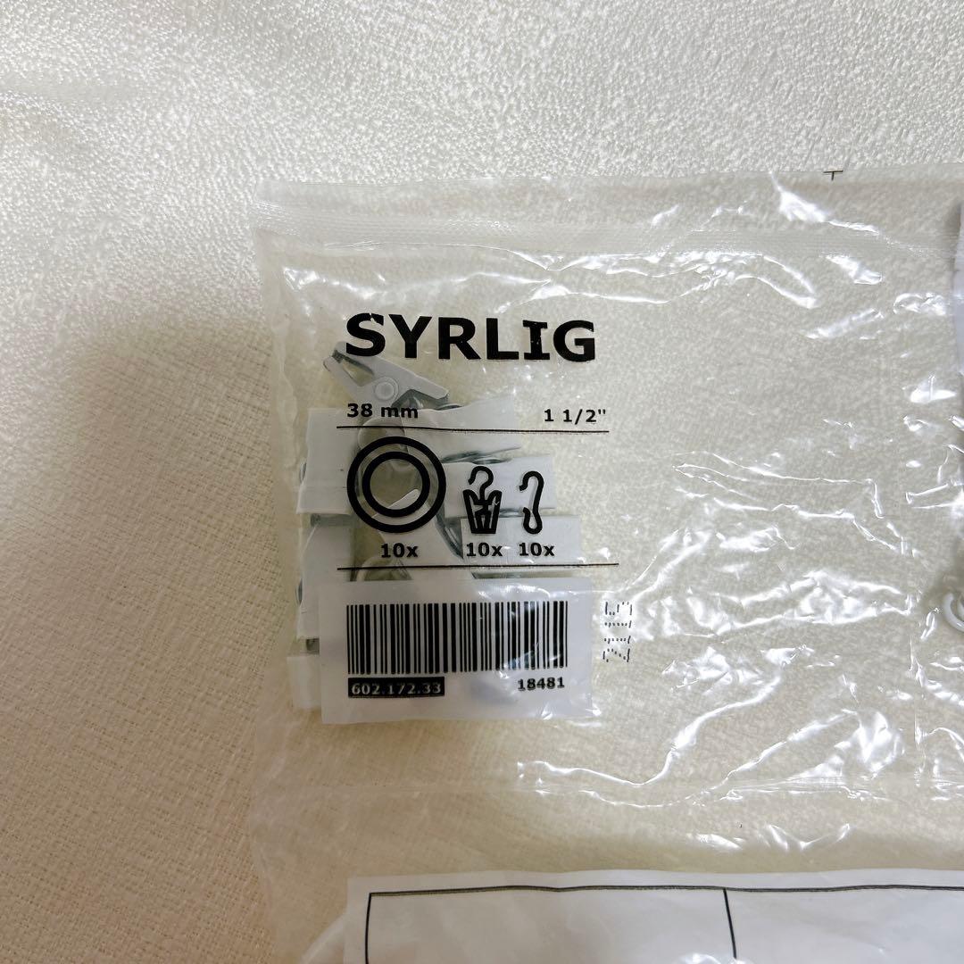 IKEA イケア SYRLIG スィールリグ カーテンレール　カーテン — image 2