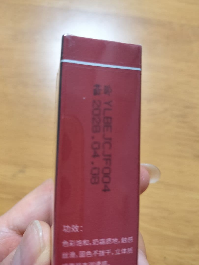 OR-AR MOUSSE LIP CREAM S01 赤光肉桂 原画師 — image 4