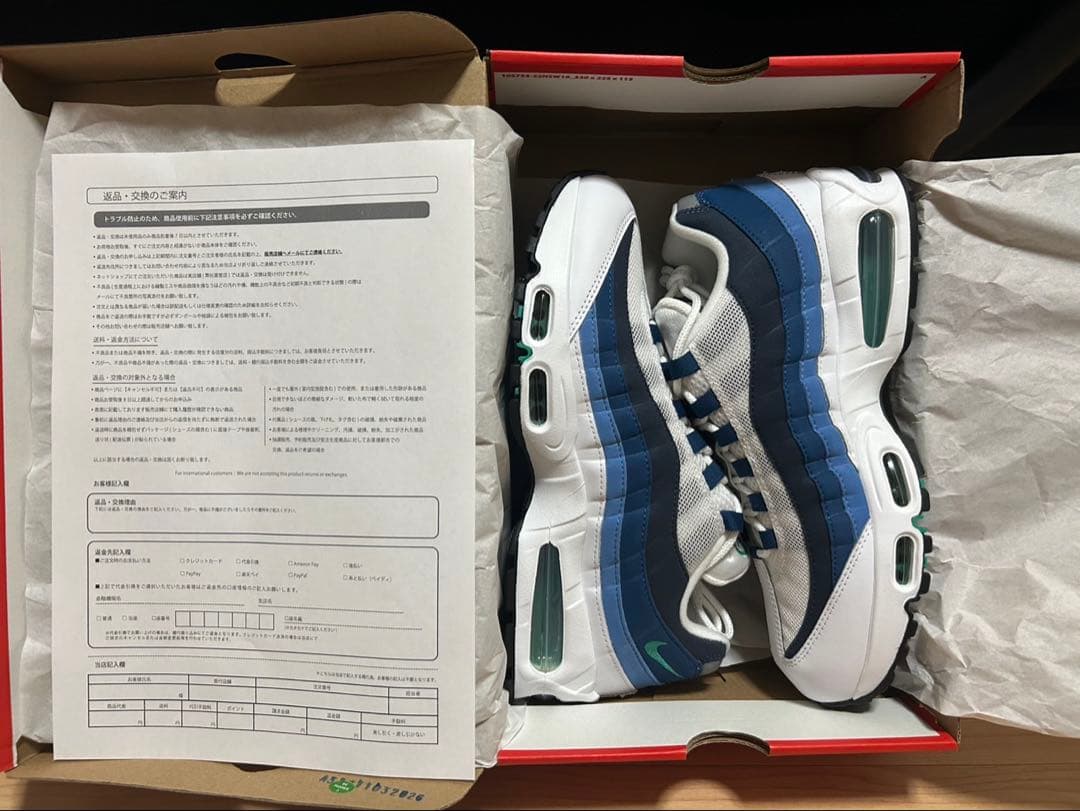 【新品未使用】NIKE AIRMAX 95 BIGBUBBLEブルーグラデ — image 5