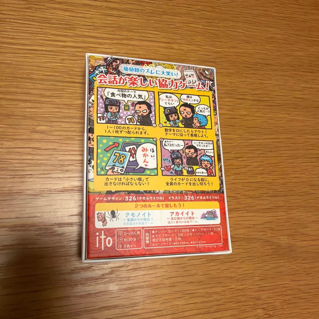 A*0様 ito — image 2