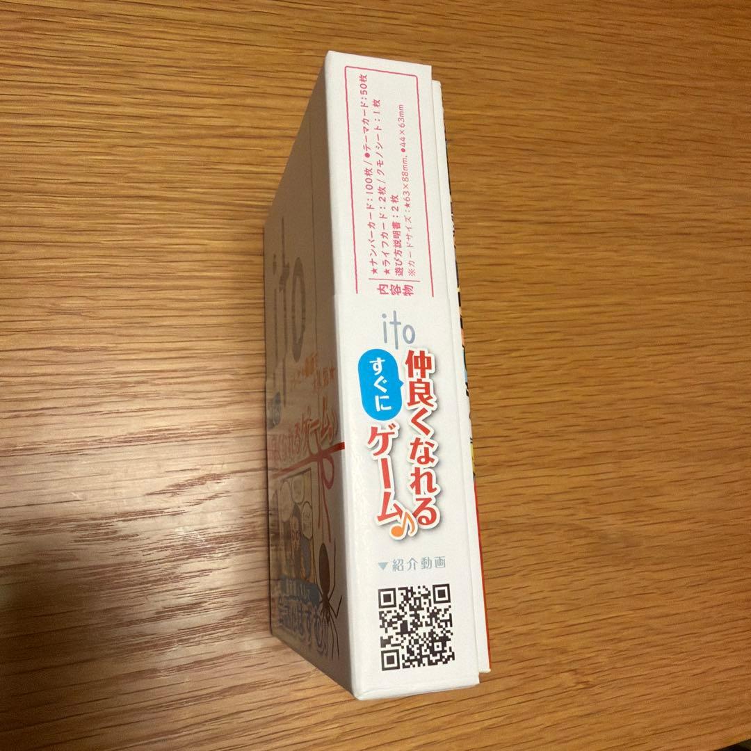 A*0様 ito — image 3