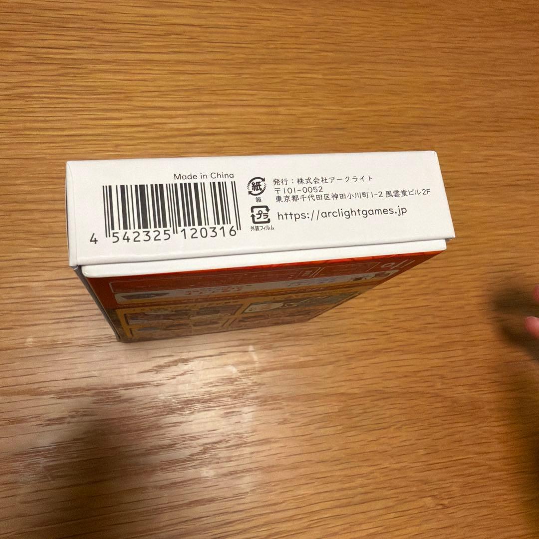 A*0様 ito — image 4