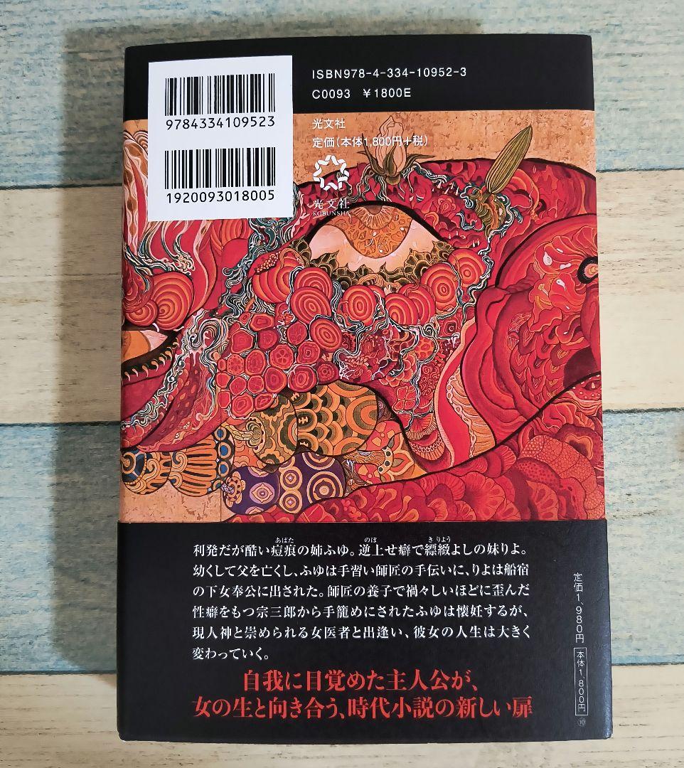 けんぐゎい — image 2