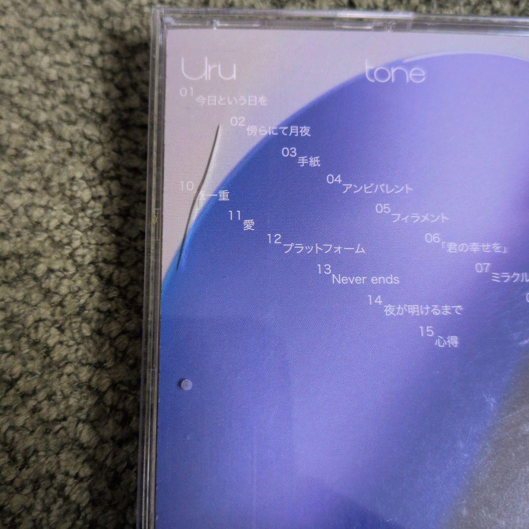 Uru tone — image 5