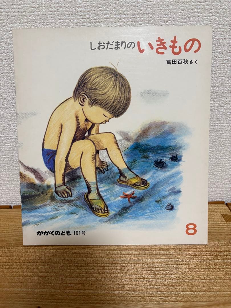 くり様 リクエスト 3点 まとめ商品 — image 2